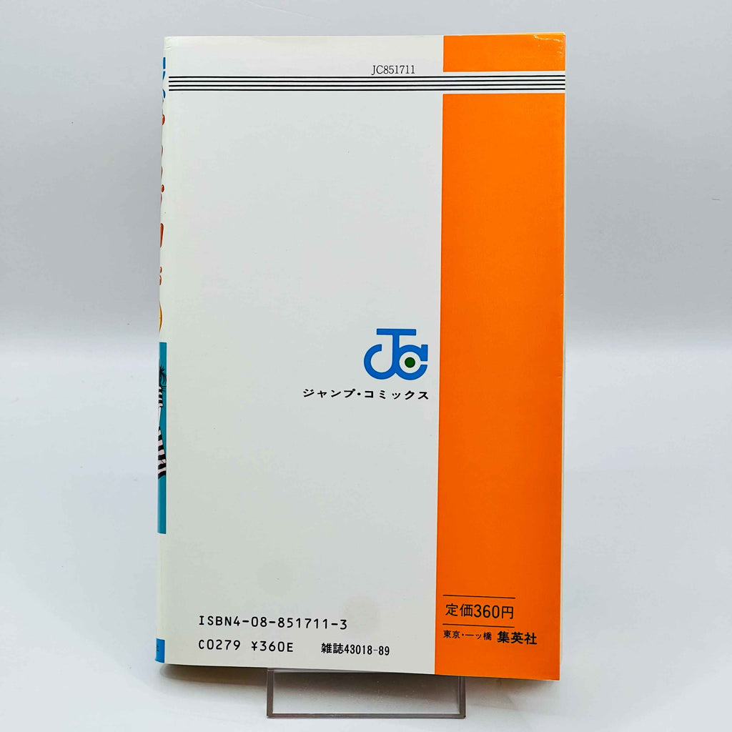 Kimagure Orange Road - Volume 01