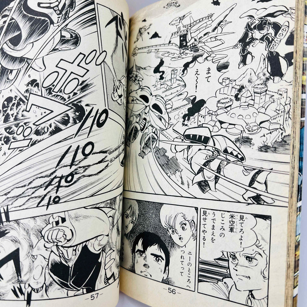 Aura Battler Dunbine - Volume 01