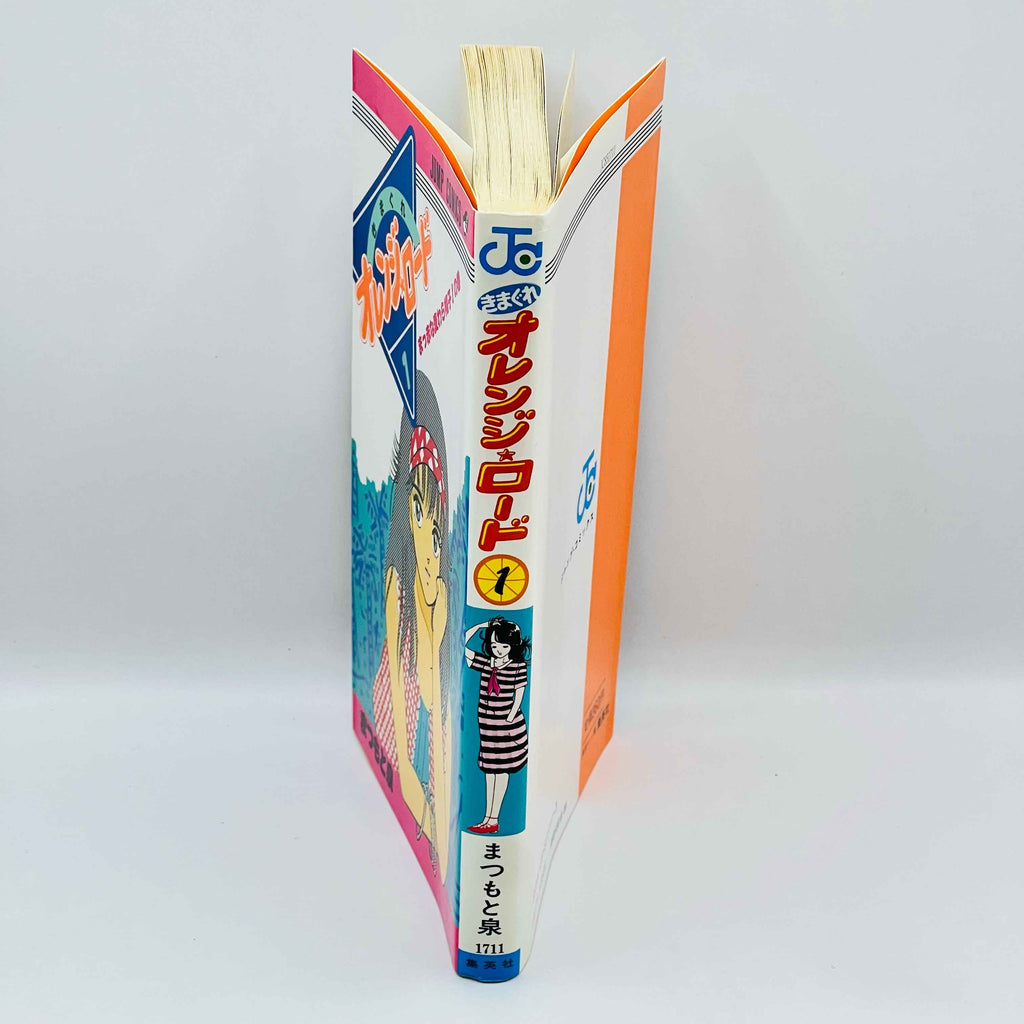 Kimagure Orange Road - Volume 01