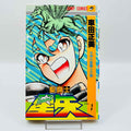 Saint Seiya - Volume 01