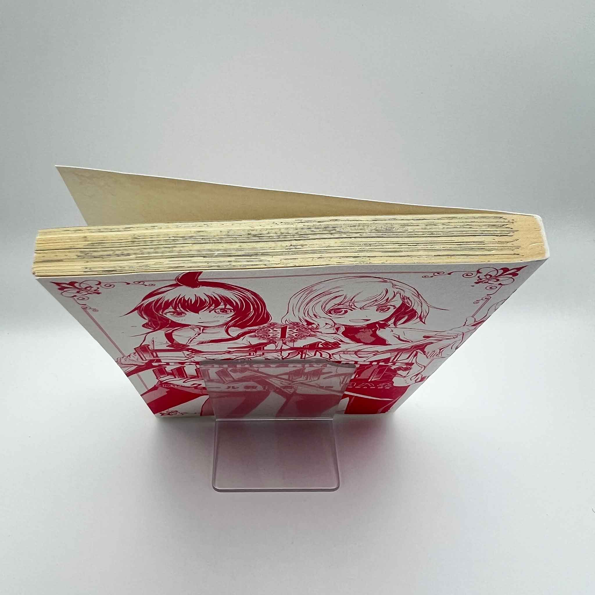 Peach Boy Riverside - Volume 01 /w Obi