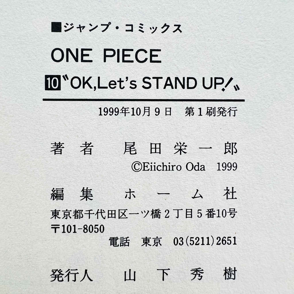 One Piece - Volume 10