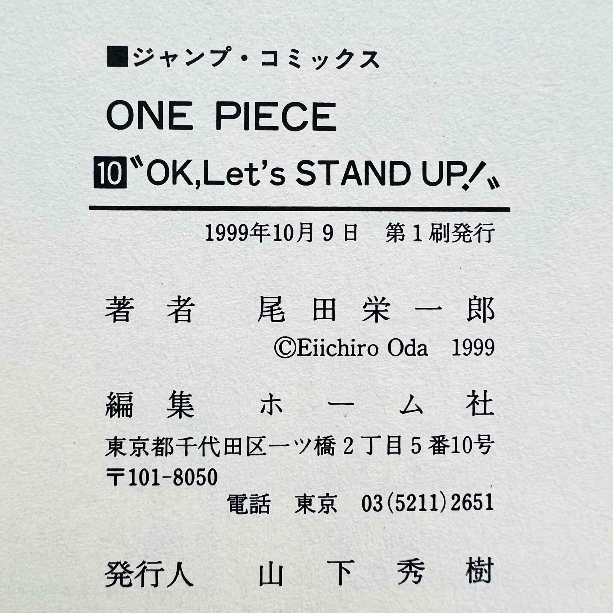 One Piece - Volume 10