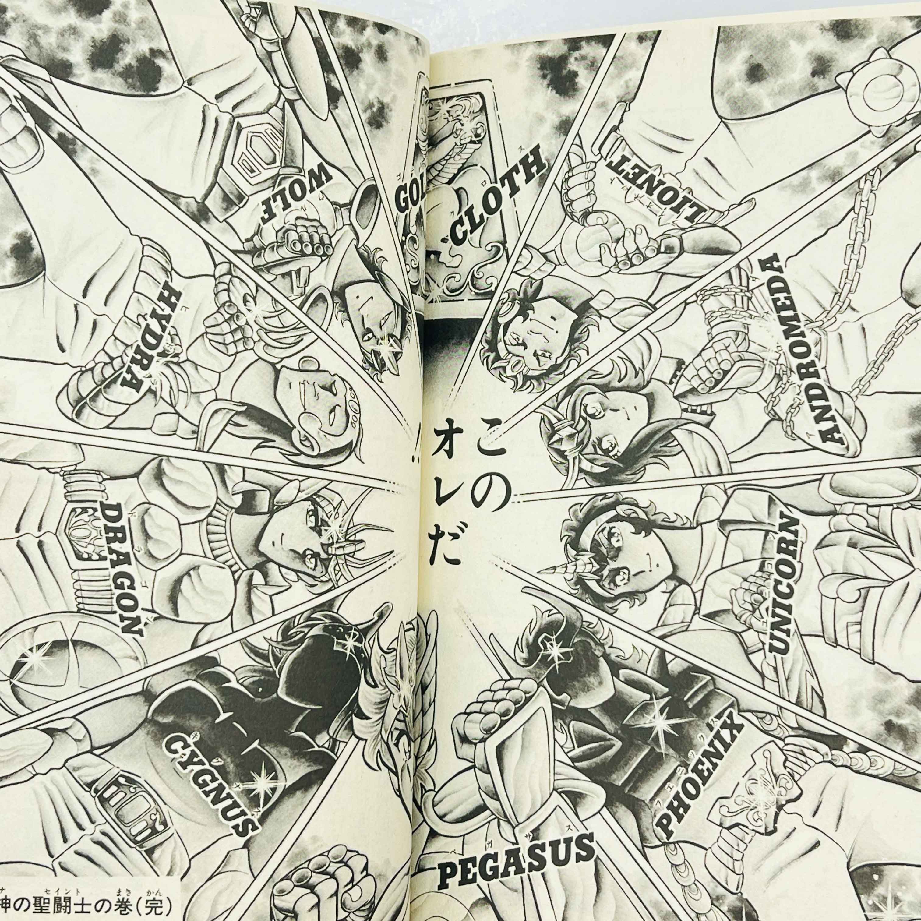 Saint Seiya - Volume 01