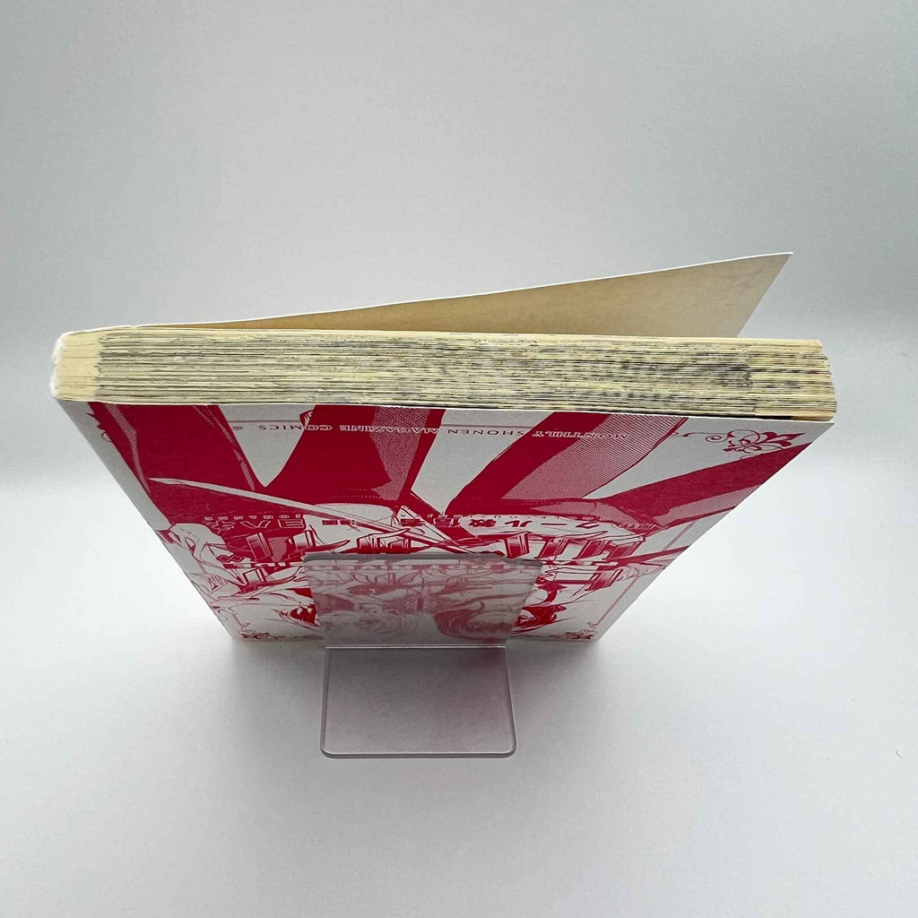 Peach Boy Riverside - Volume 01 /w Obi