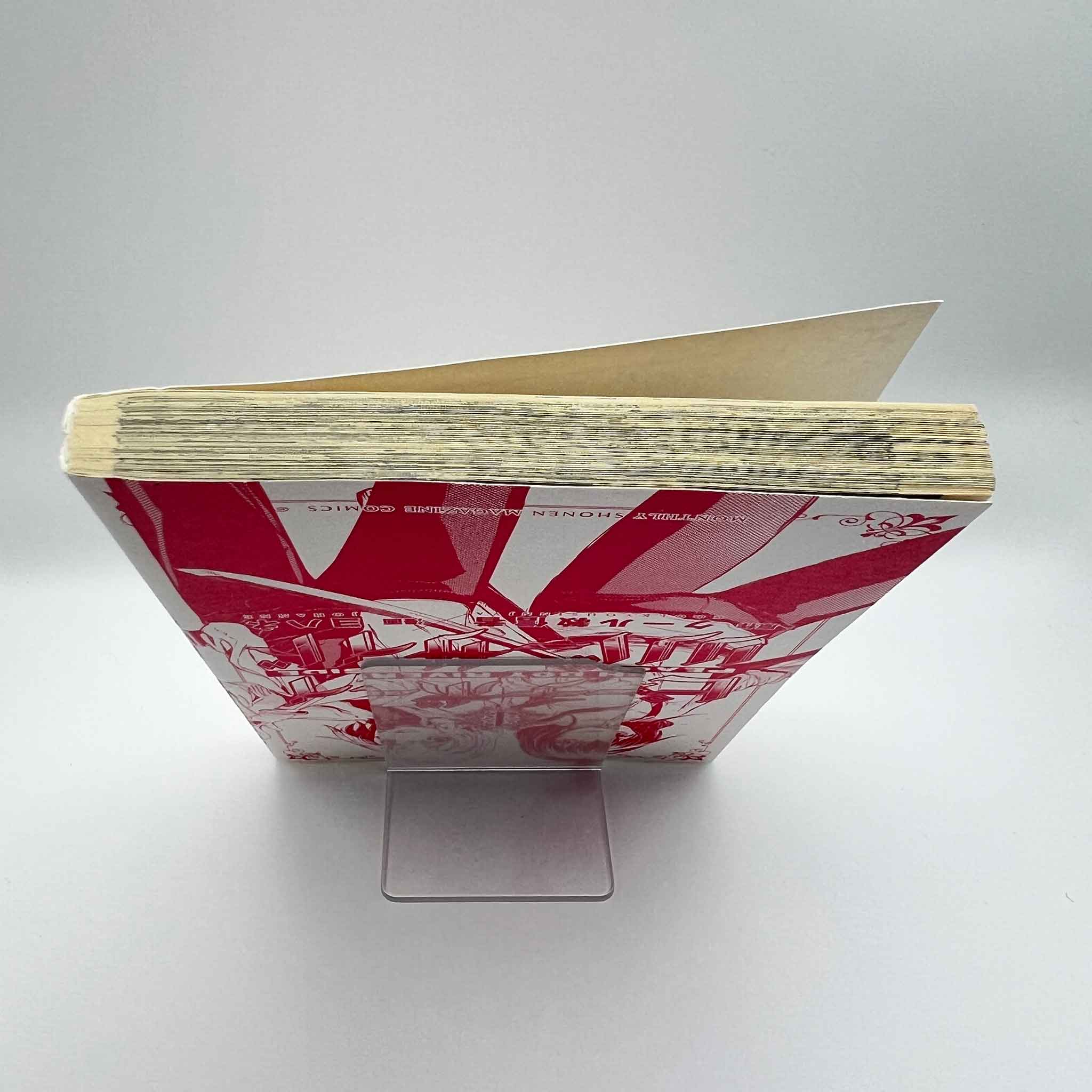 Peach Boy Riverside - Volume 01 /w Obi