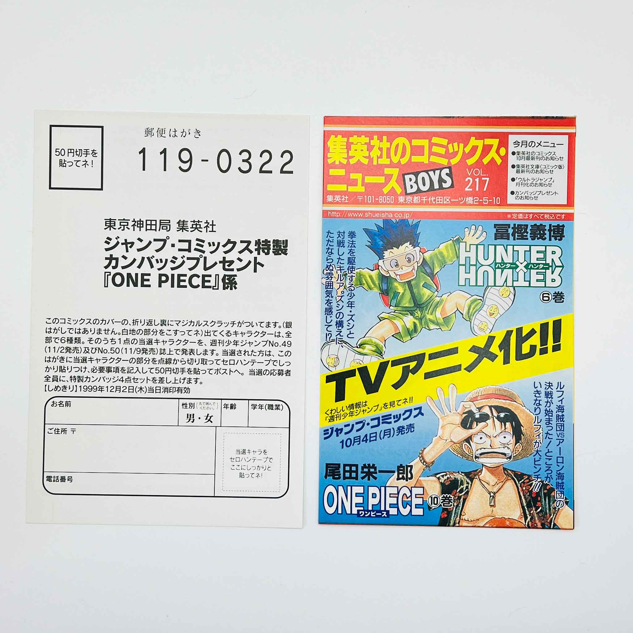 One Piece - Volume 10