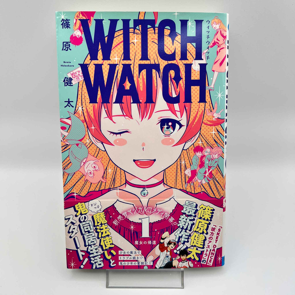 Witch Watch - Volume 01 /w Obi