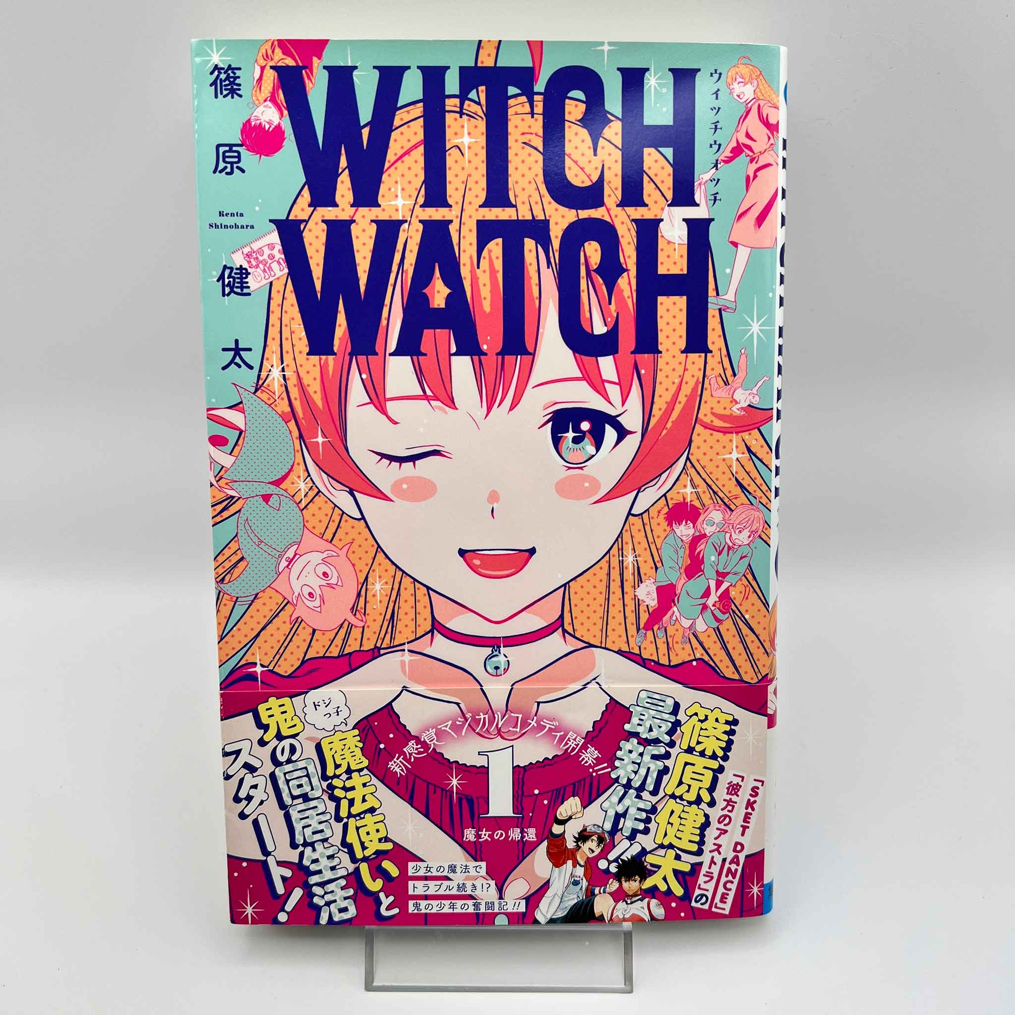 Witch Watch - Volume 01 /w Obi