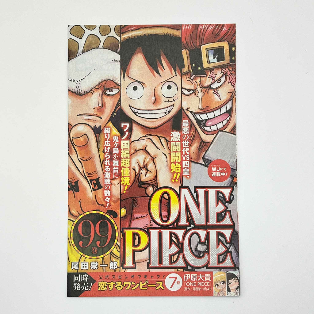 Witch Watch - Volume 01 /w Obi