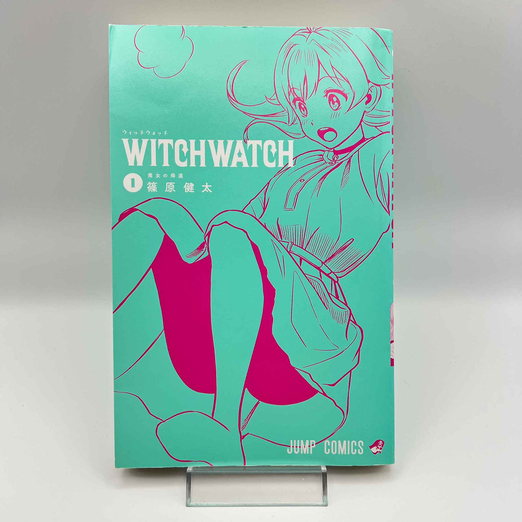 Witch Watch - Volume 01 /w Obi
