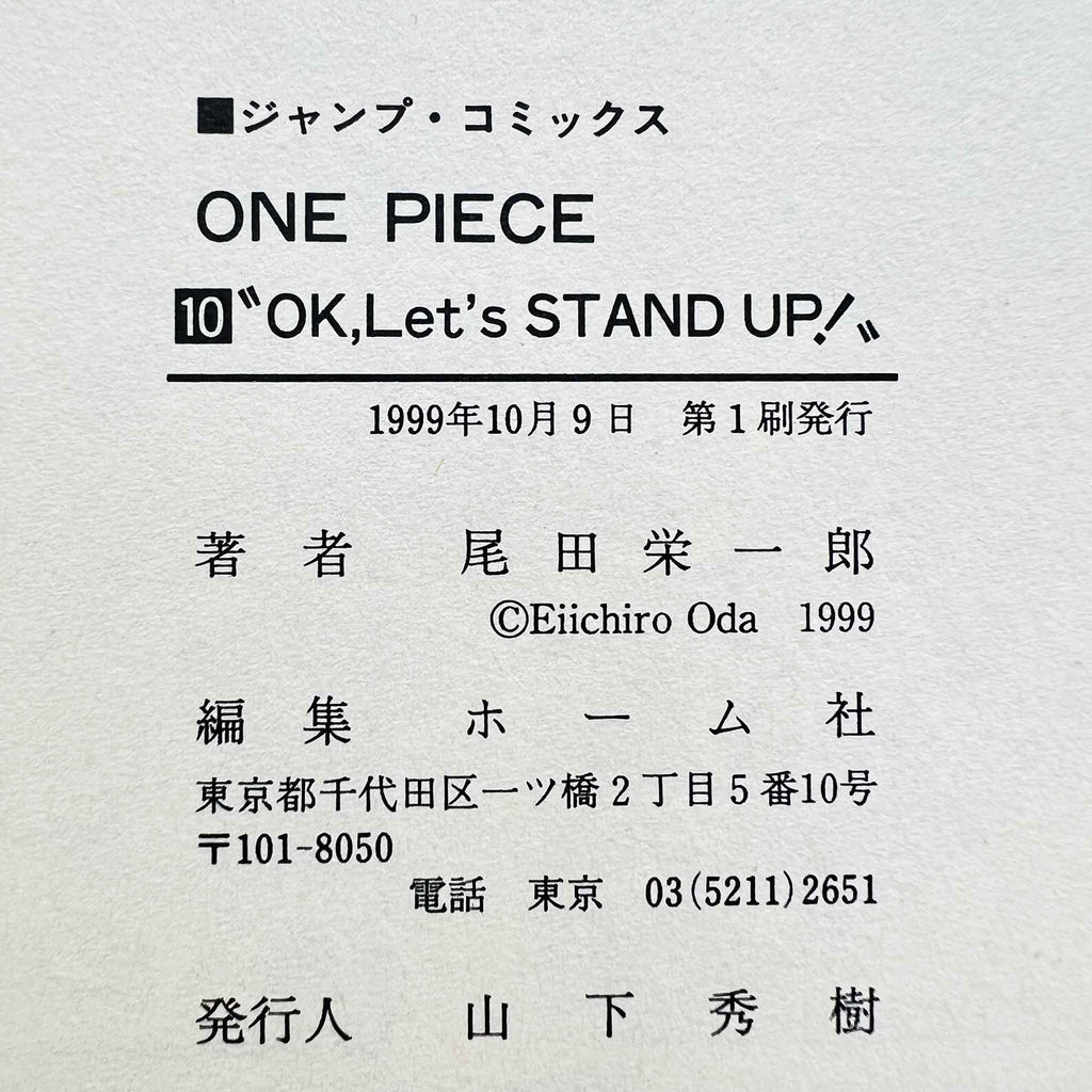 One Piece - Volume 10
