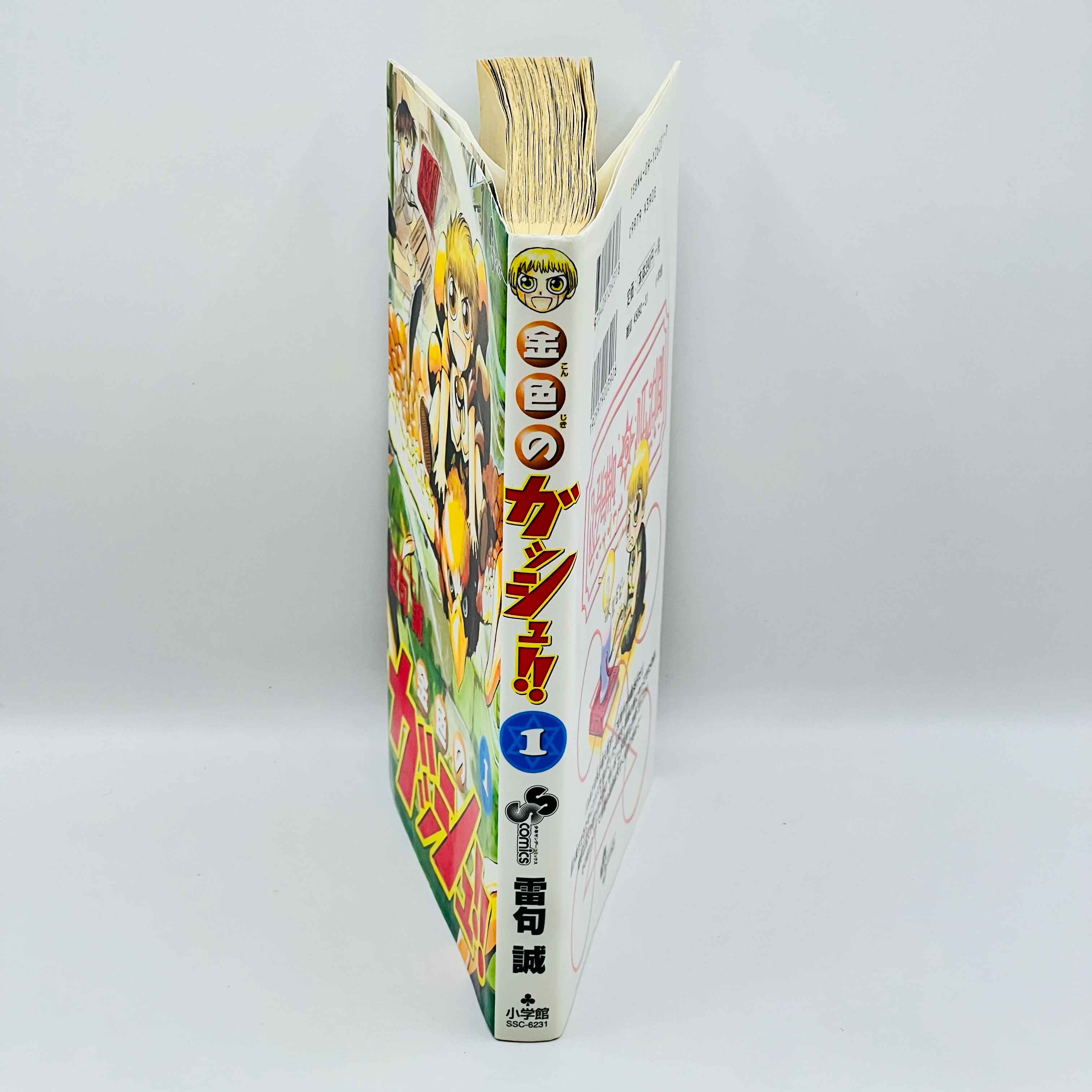 Zatch Bell - Volume 01