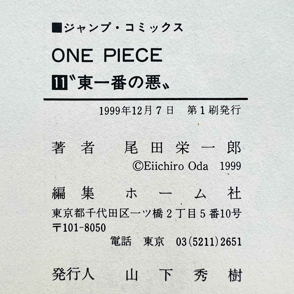 One Piece - Volume 11