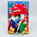Midnight Soldier (Go Nagai) - Volume 01