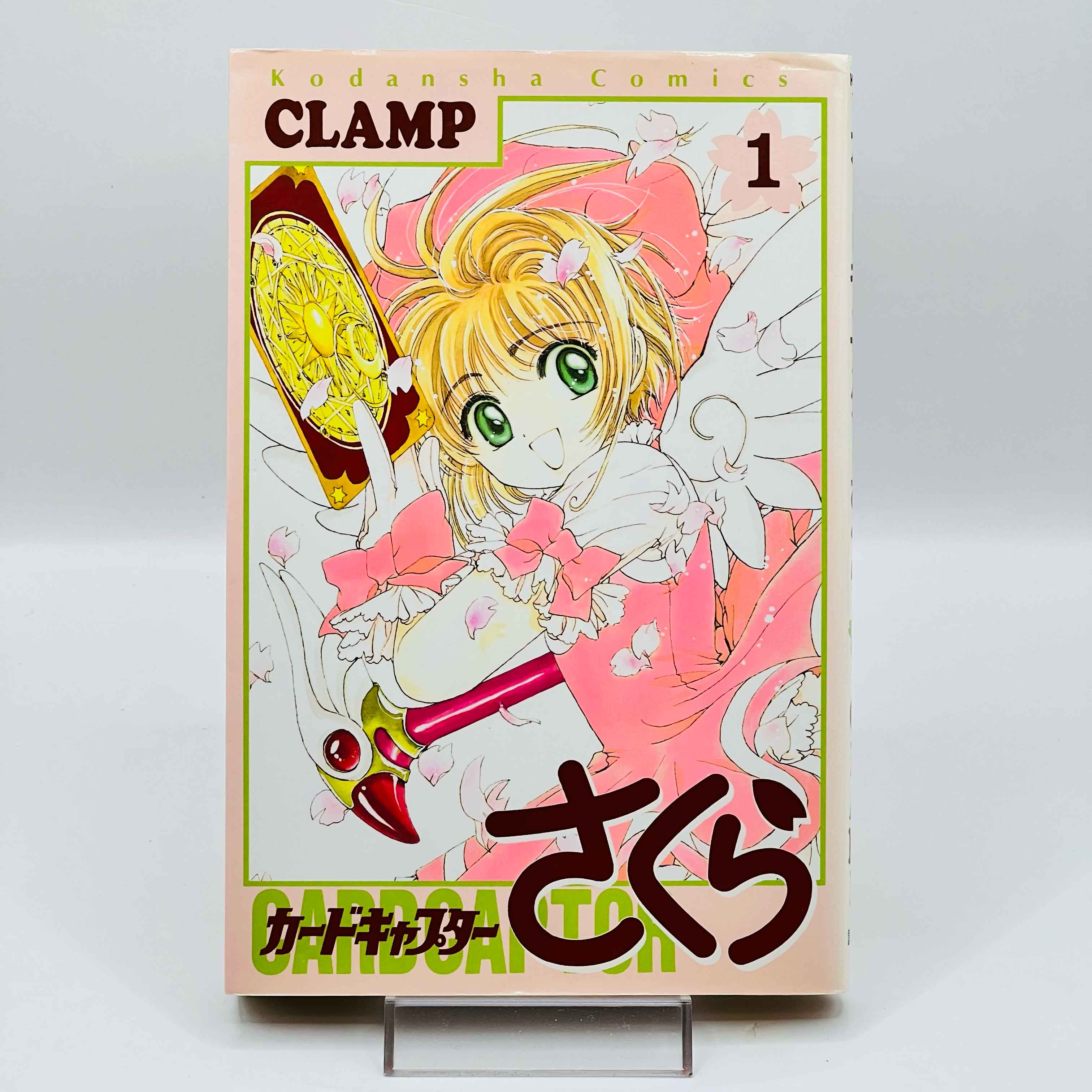 Card Captor Sakura - Volume 01