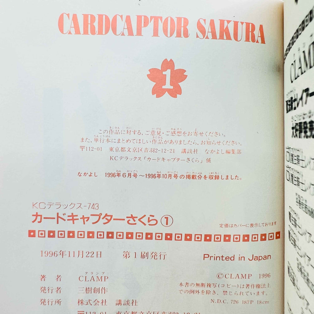 Card Captor Sakura - Volume 01