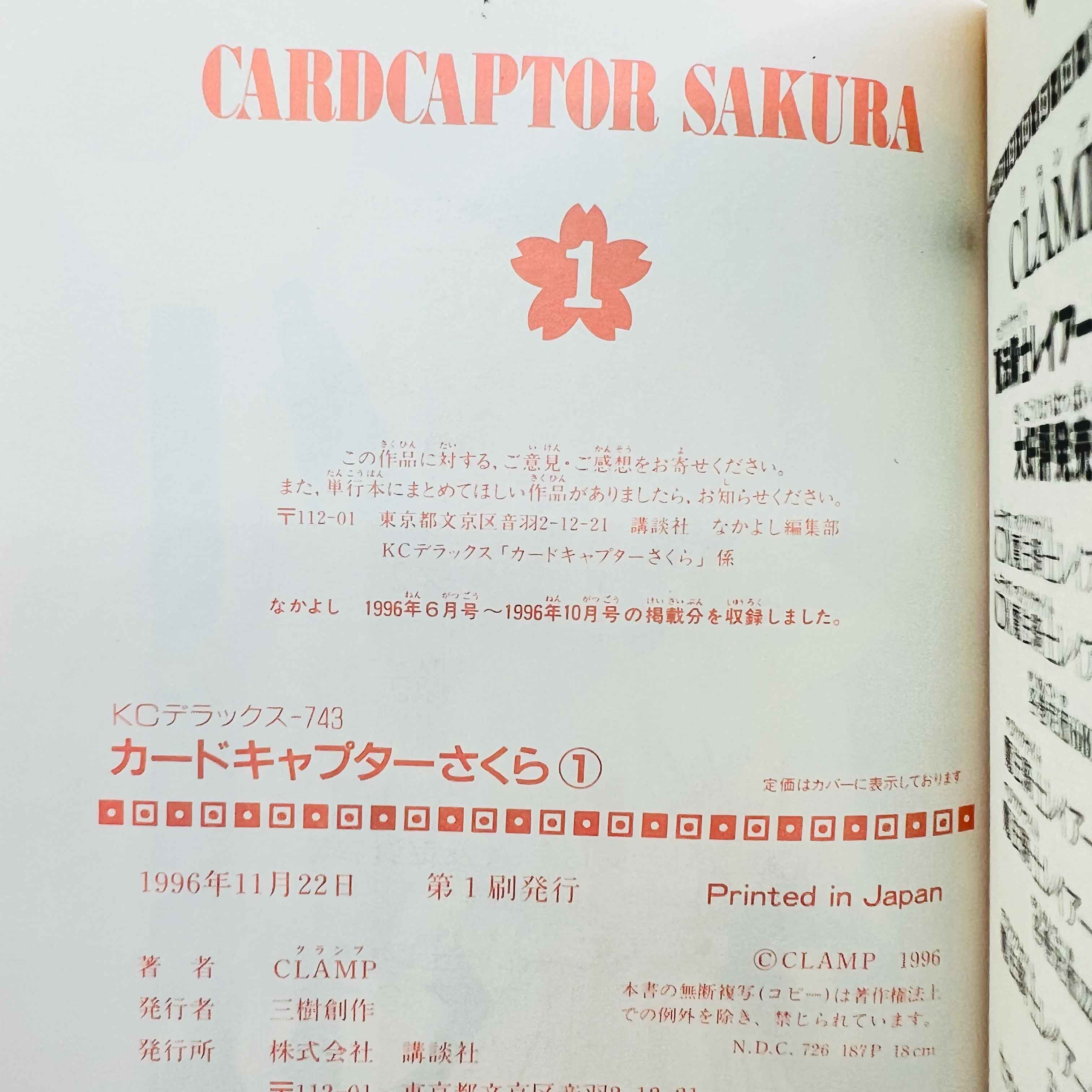 Card Captor Sakura - Volume 01