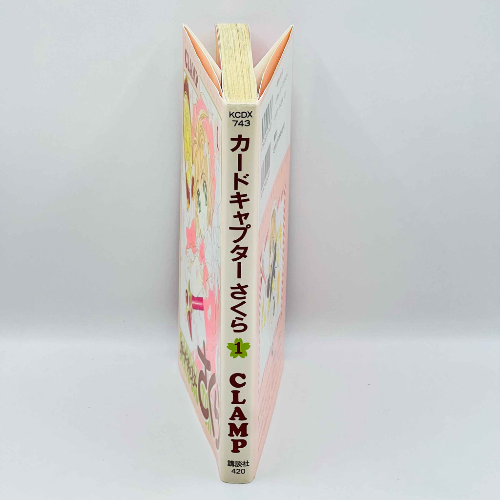 Card Captor Sakura - Volume 01