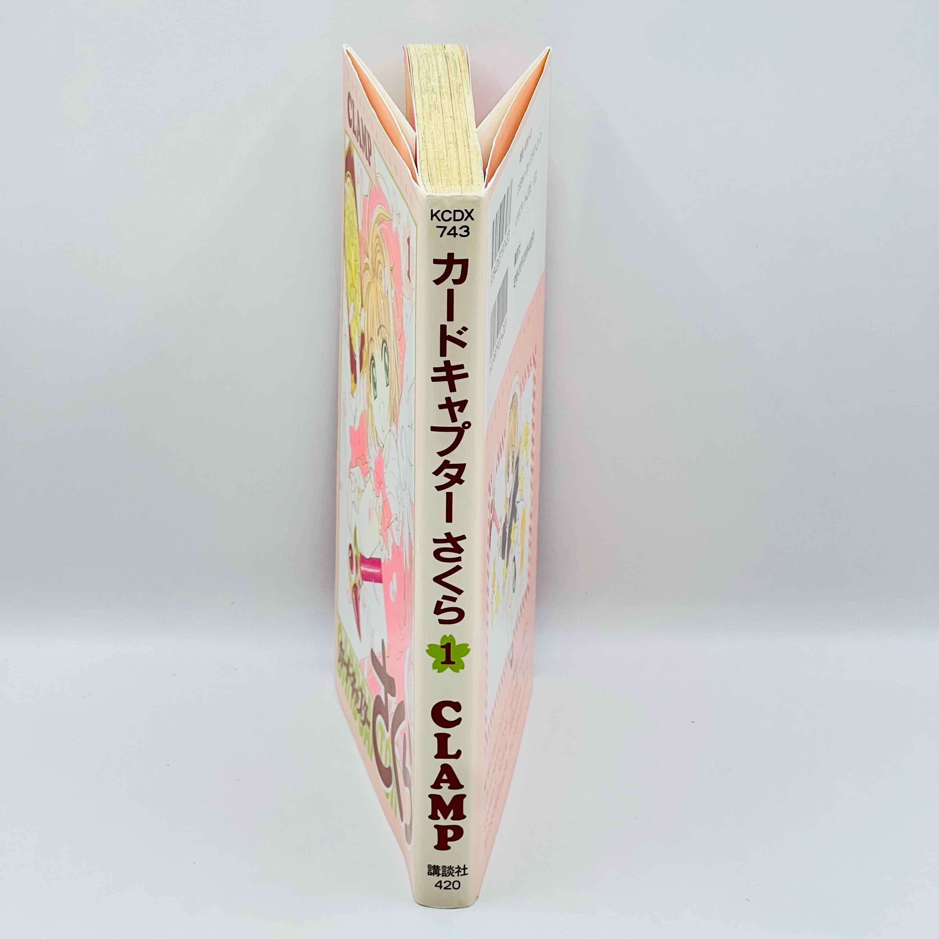 Card Captor Sakura - Volume 01