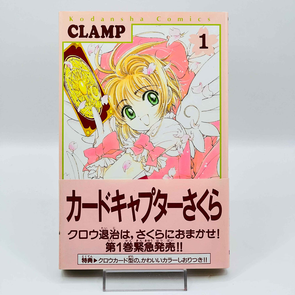 Cardcaptor Sakura - Volume 01 /w Obi