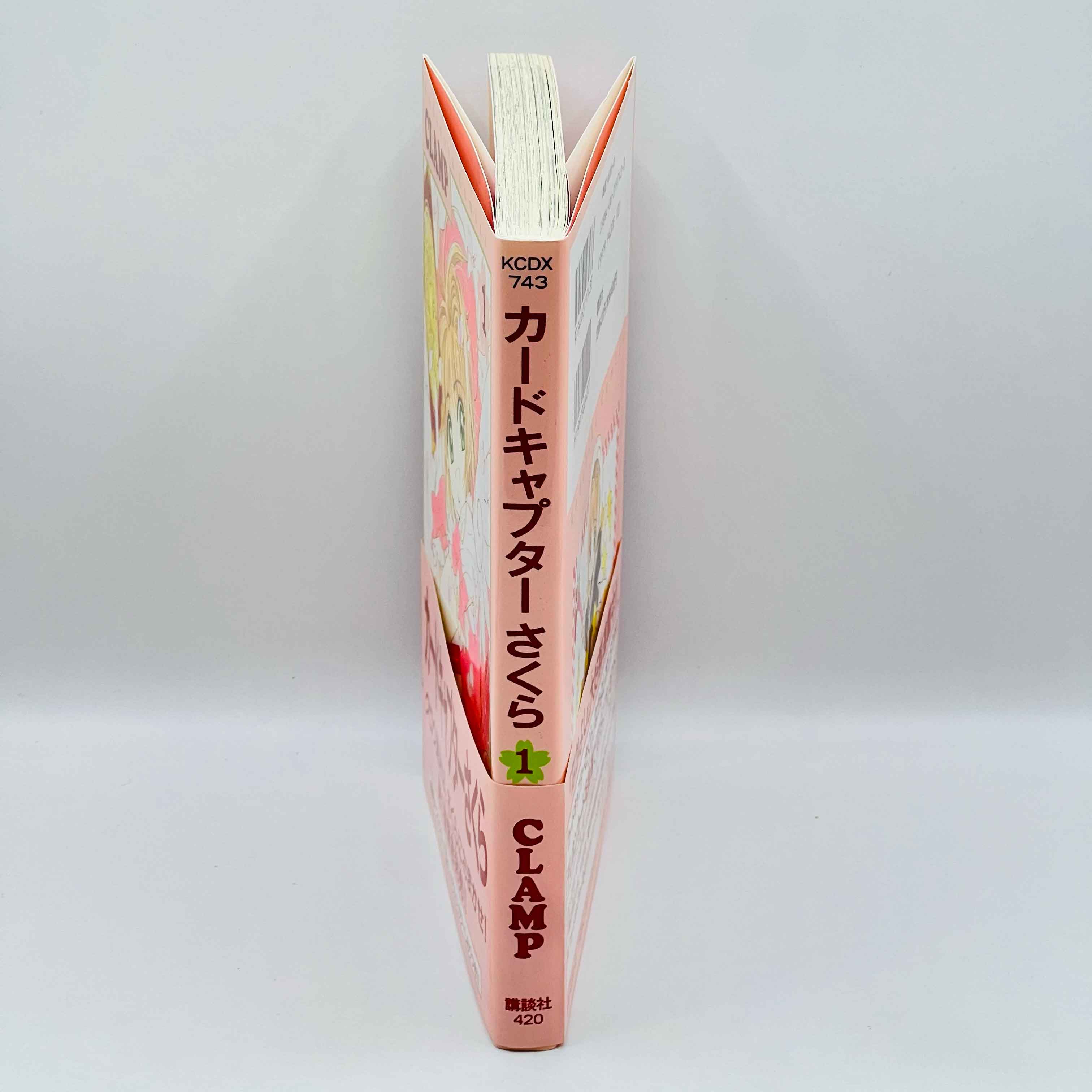 Card Captor Sakura - Volume 01 /w Obi