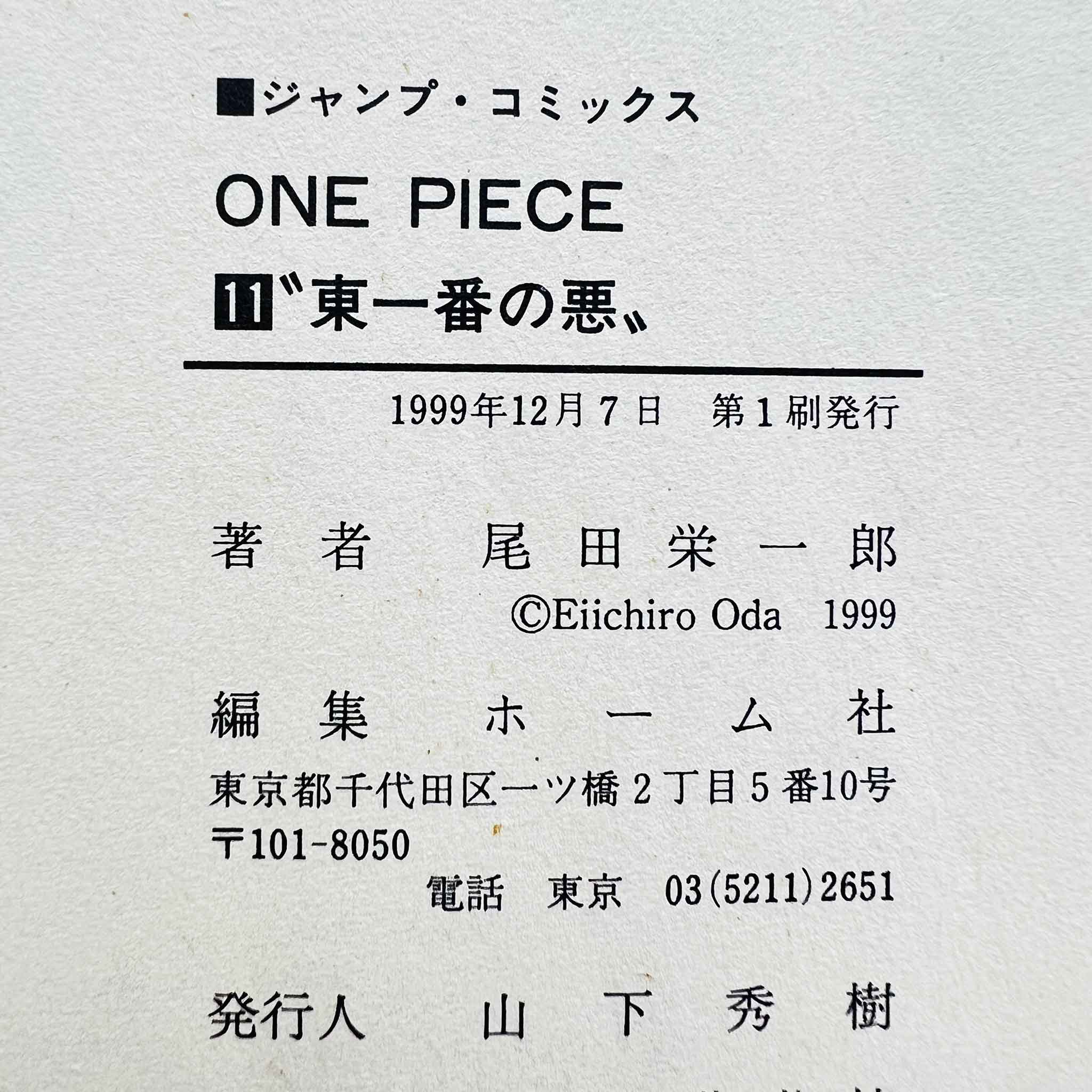One Piece - Volume 11
