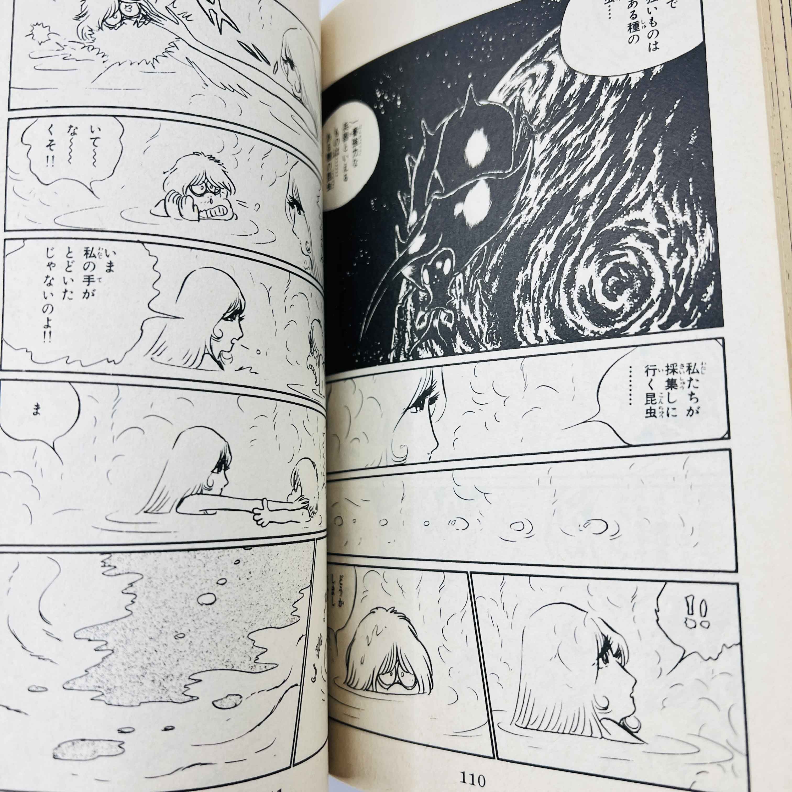 Nazca (Leiji Matsumoto) - One Shot