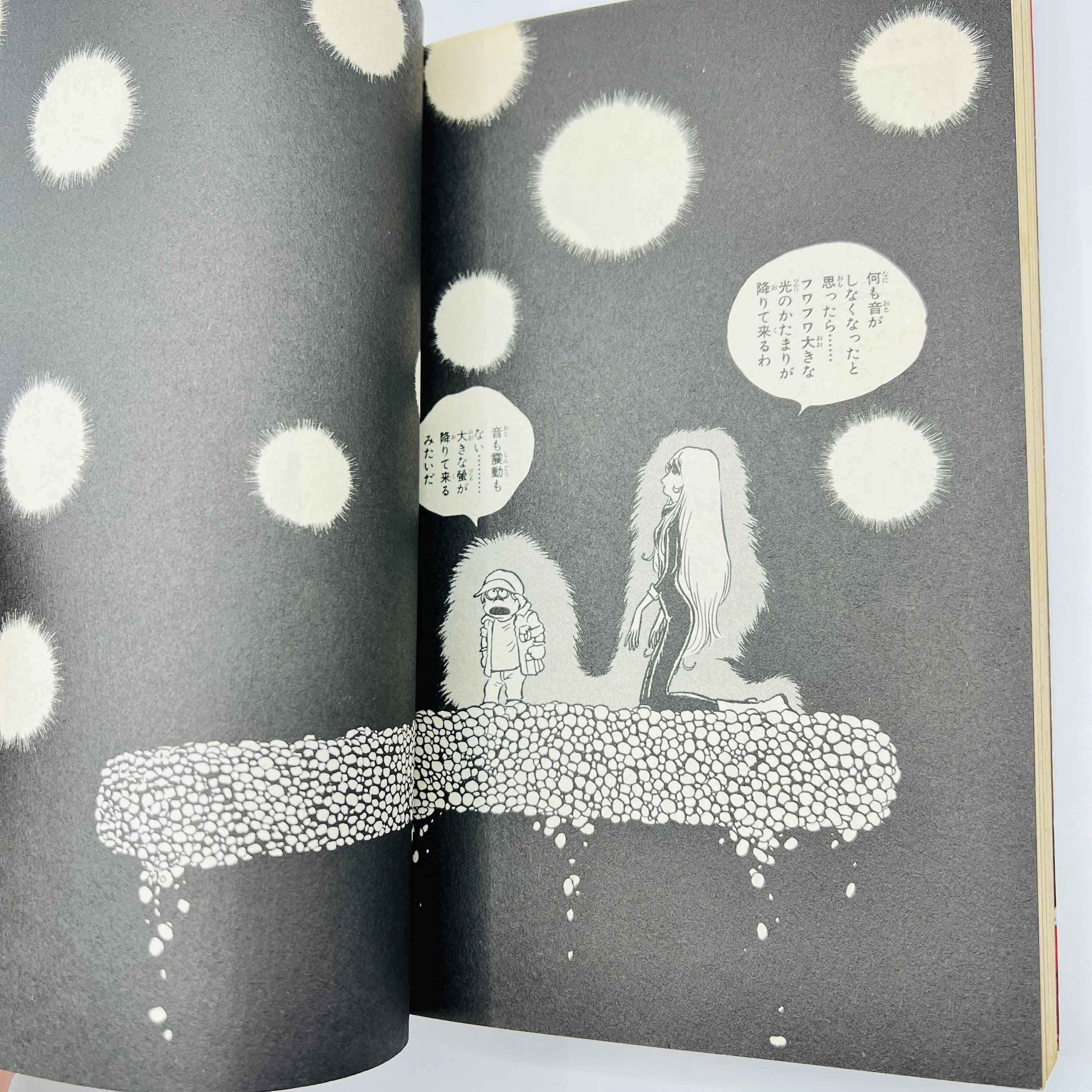 Nazca (Leiji Matsumoto) - One Shot