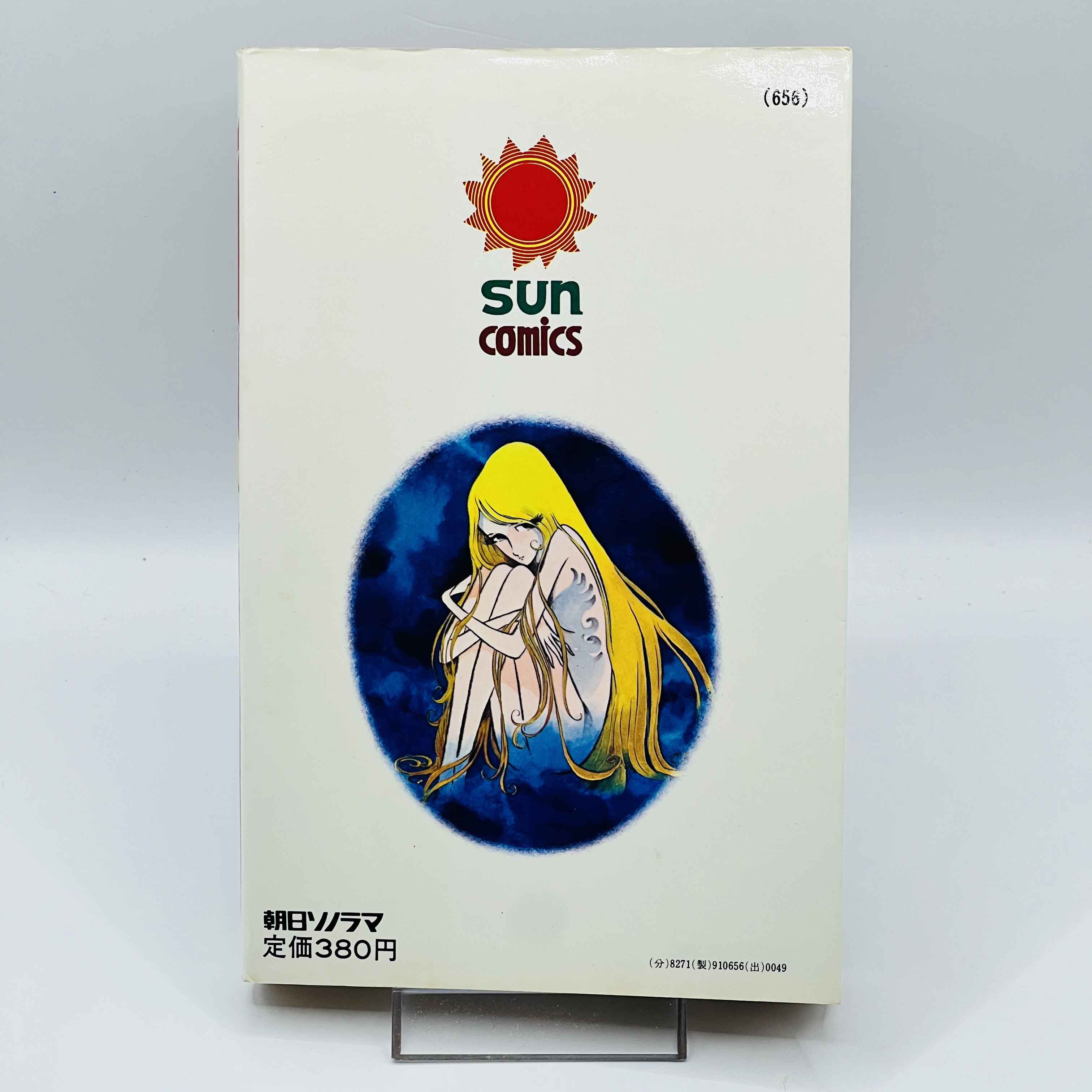 Nazca (Leiji Matsumoto) - One Shot