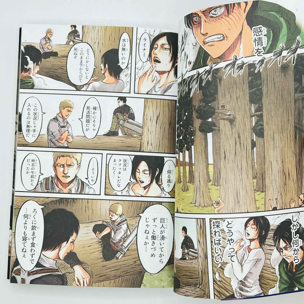 Attack on Titan (Full Color Edition) - Volume 01 /w Obi