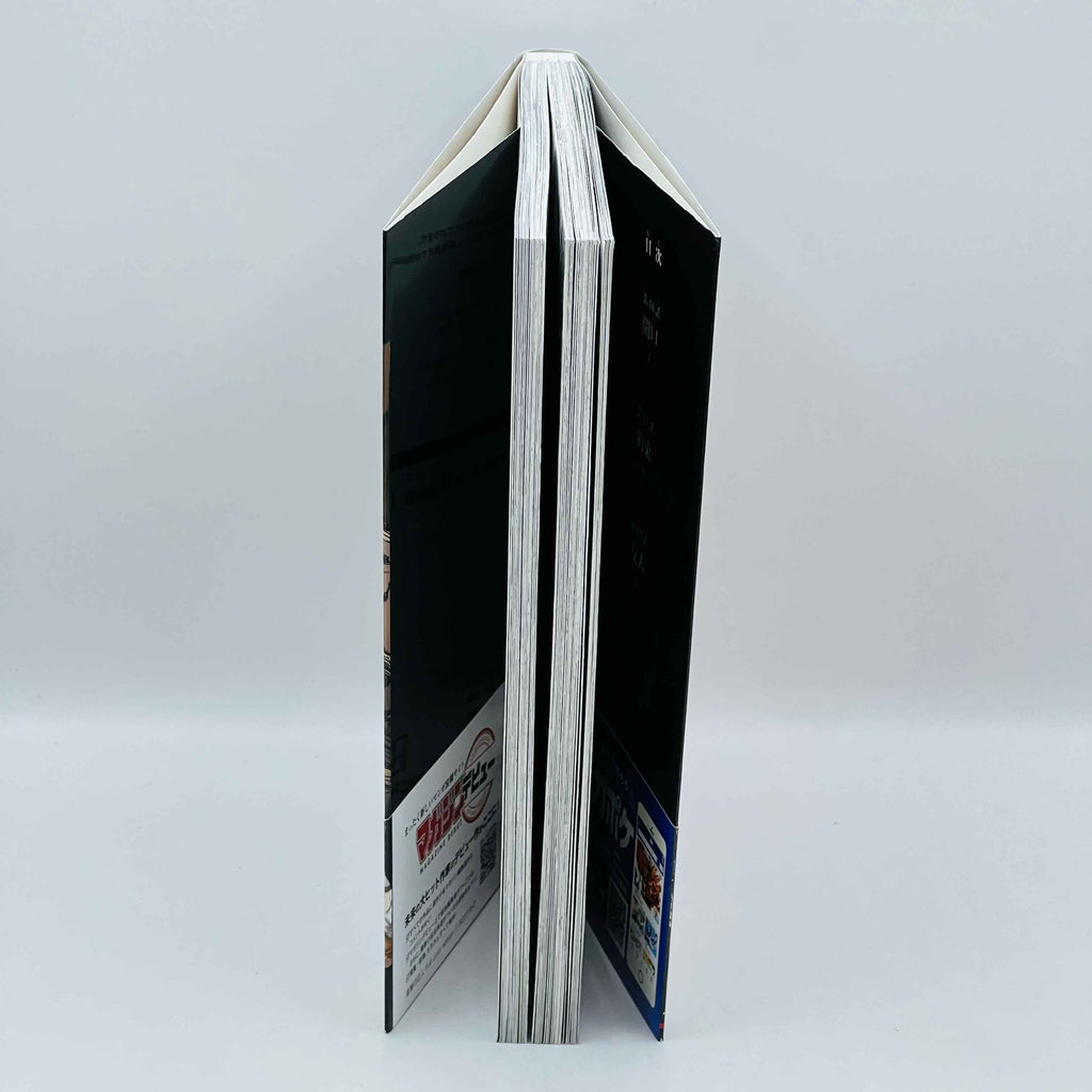 Attack on Titan (Full Color Edition) - Volume 01 /w Obi