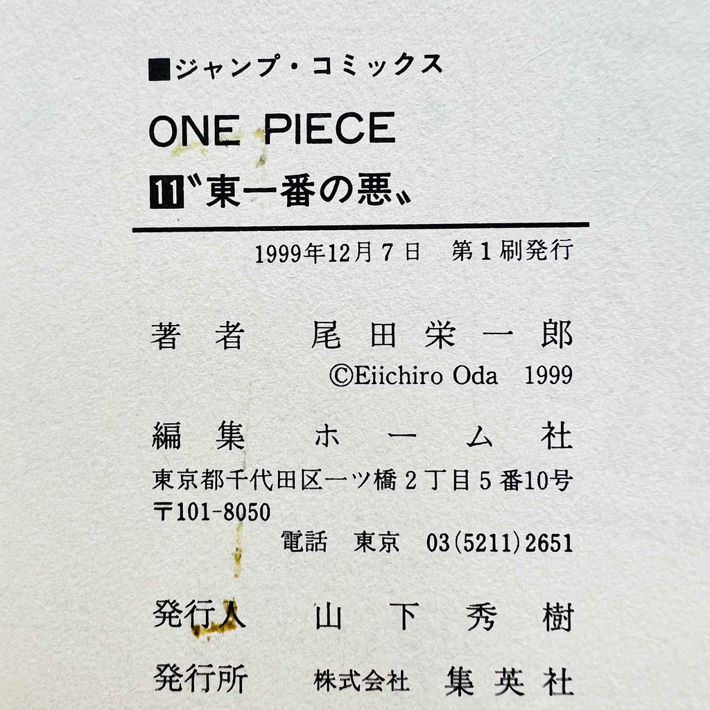 One Piece - Volume 11