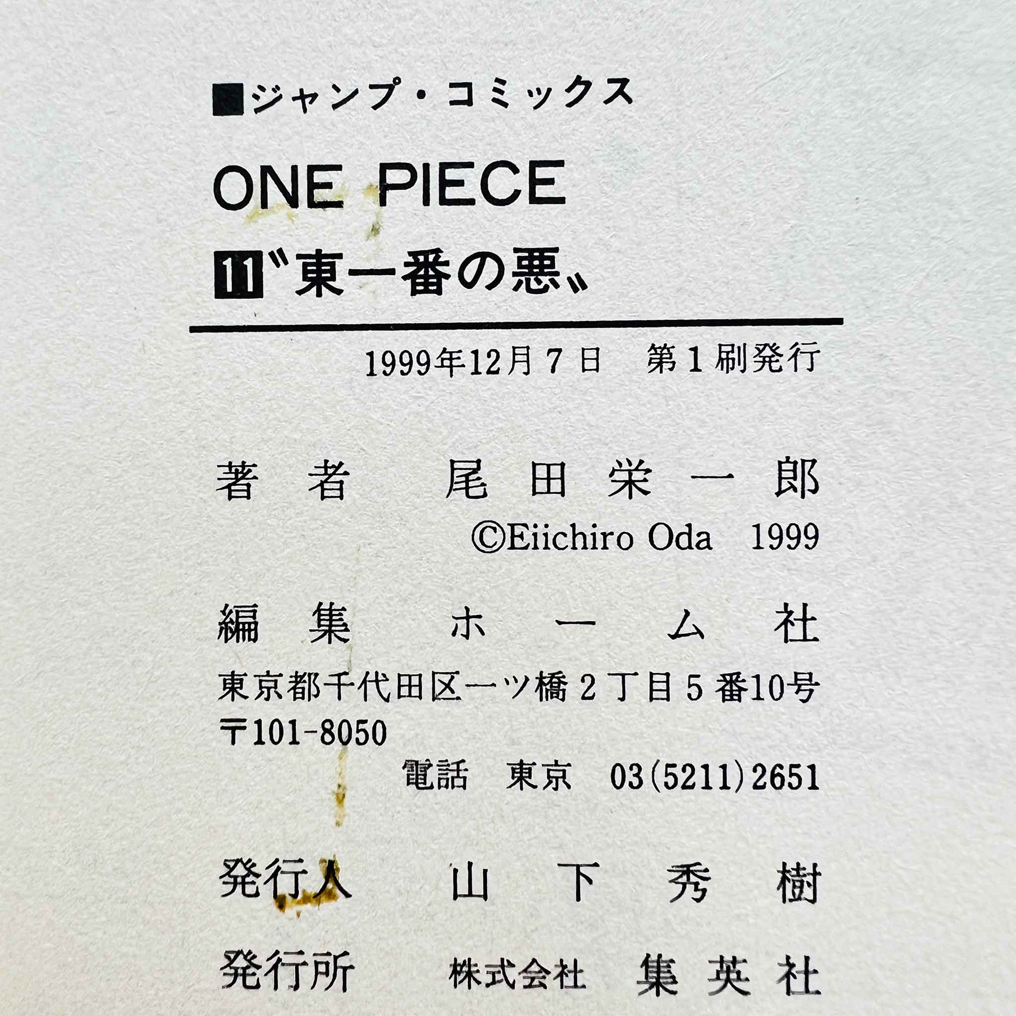 One Piece - Volume 11