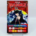 Mashle - Volume 01 /w Obi
