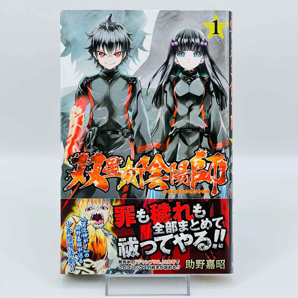 Twin Star Exorcists - Volume 01 /w Obi