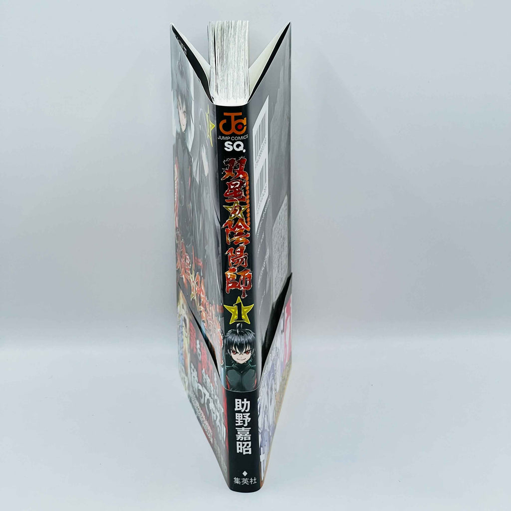 Twin Star Exorcists - Volume 01 /w Obi