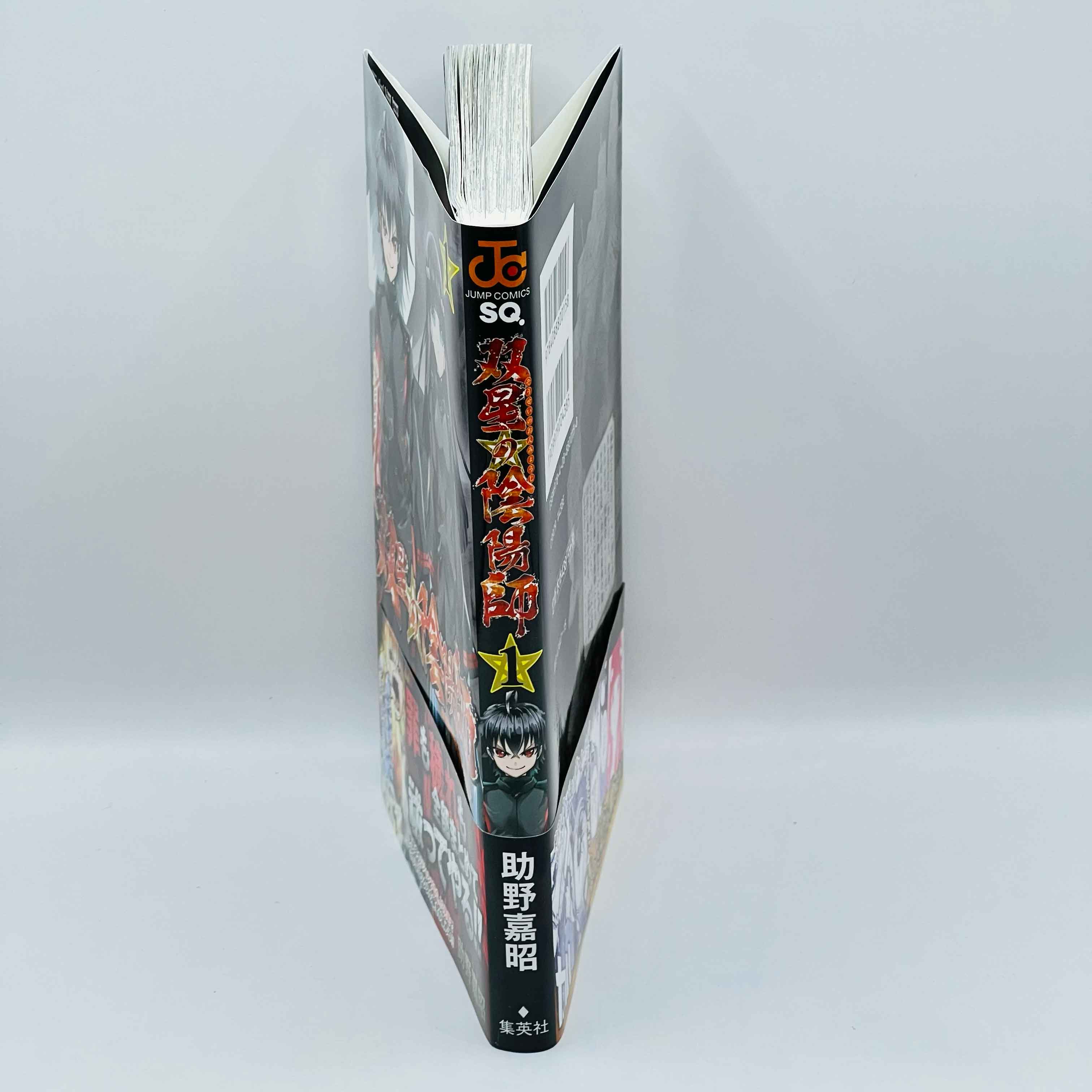 Twin Star Exorcists - Volume 01 /w Obi