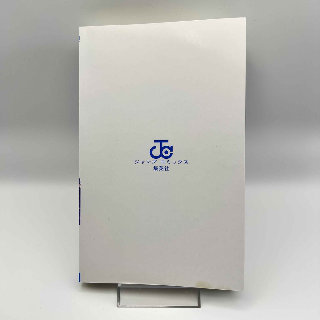 RuriDragon - Volume 01 /w Obi