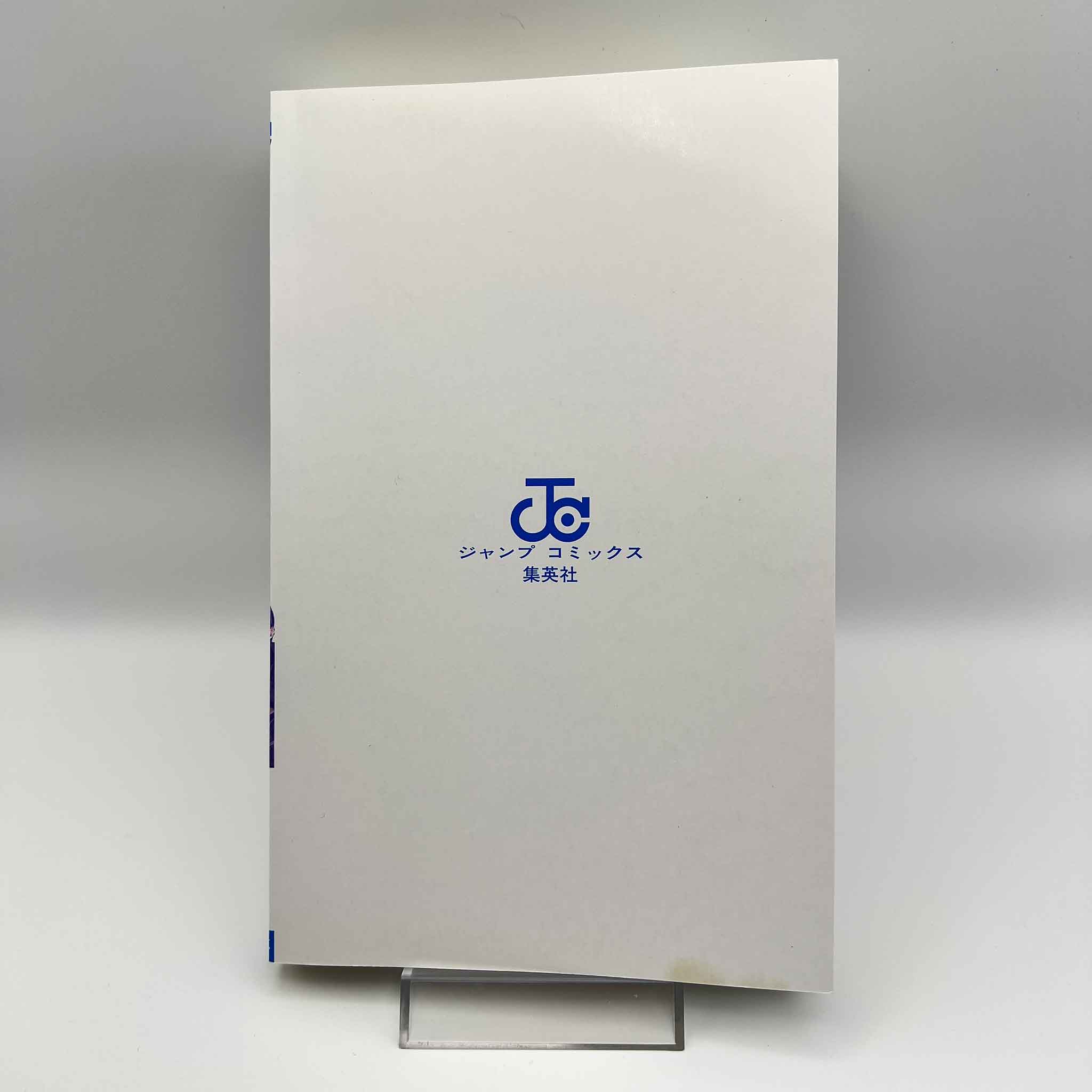 RuriDragon - Volume 01 /w Obi