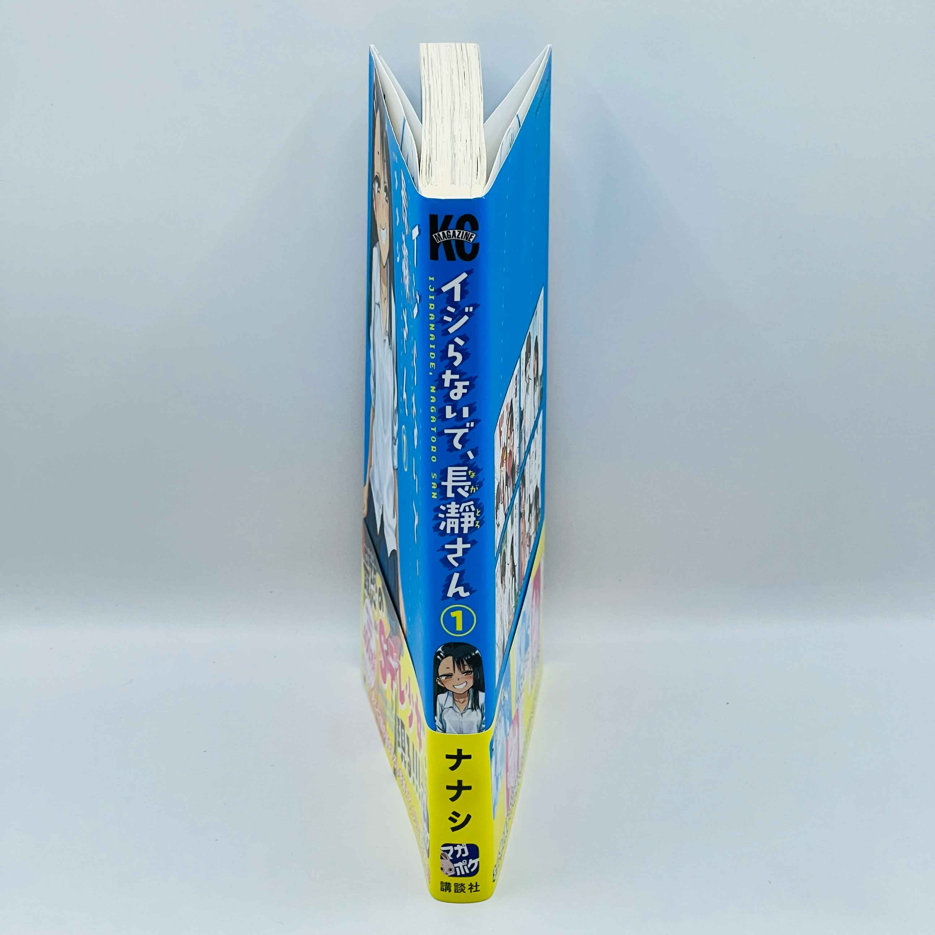 Ijiranaide Nagatoro-san - Volume 01 /w Obi