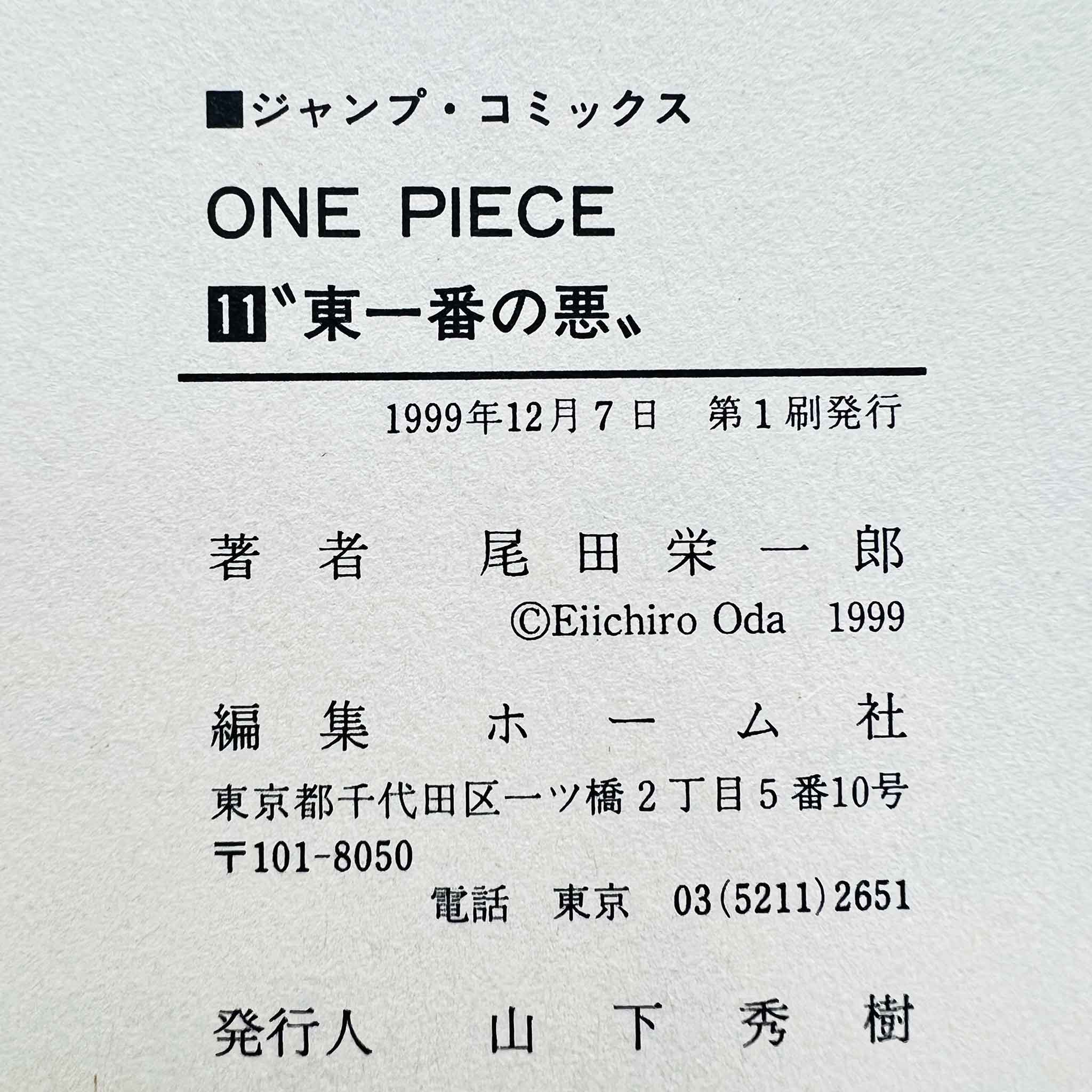 One Piece - Volume 11