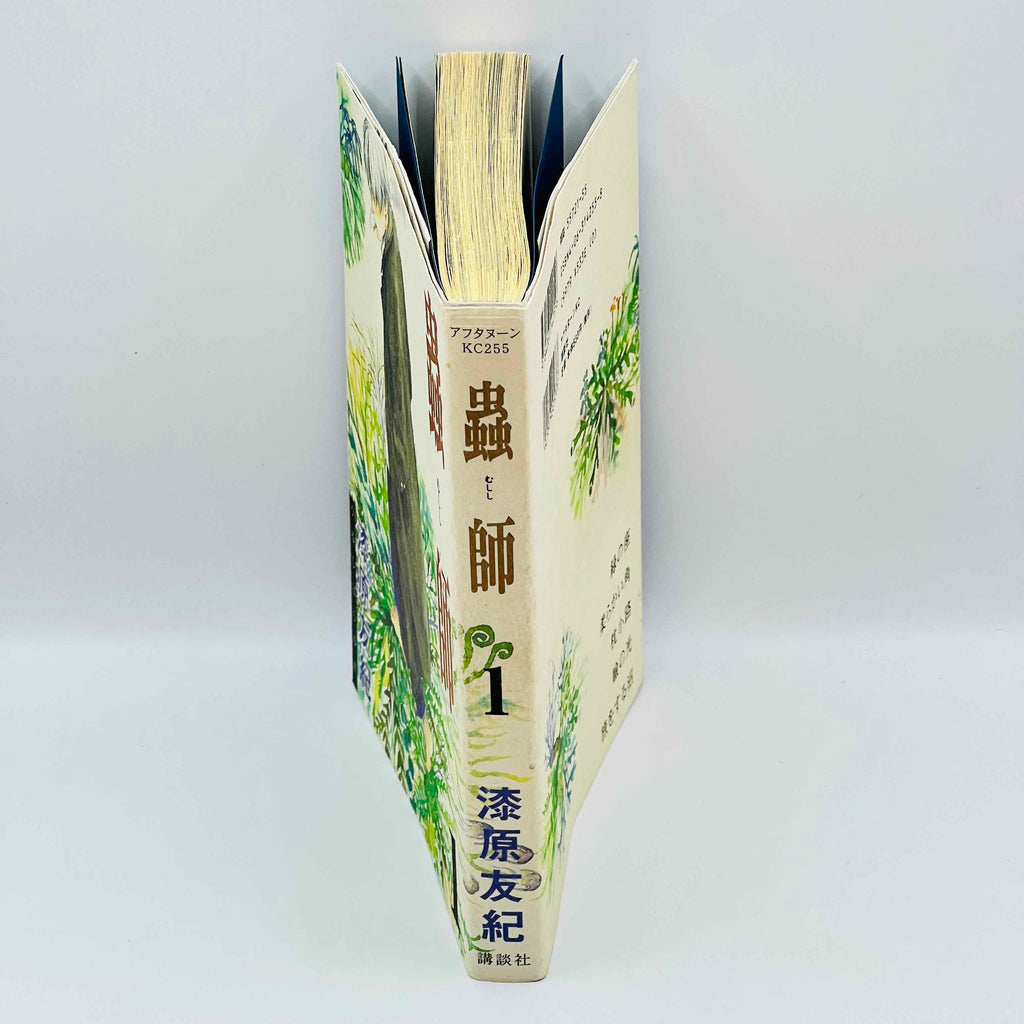 Mushishi - Volume 01