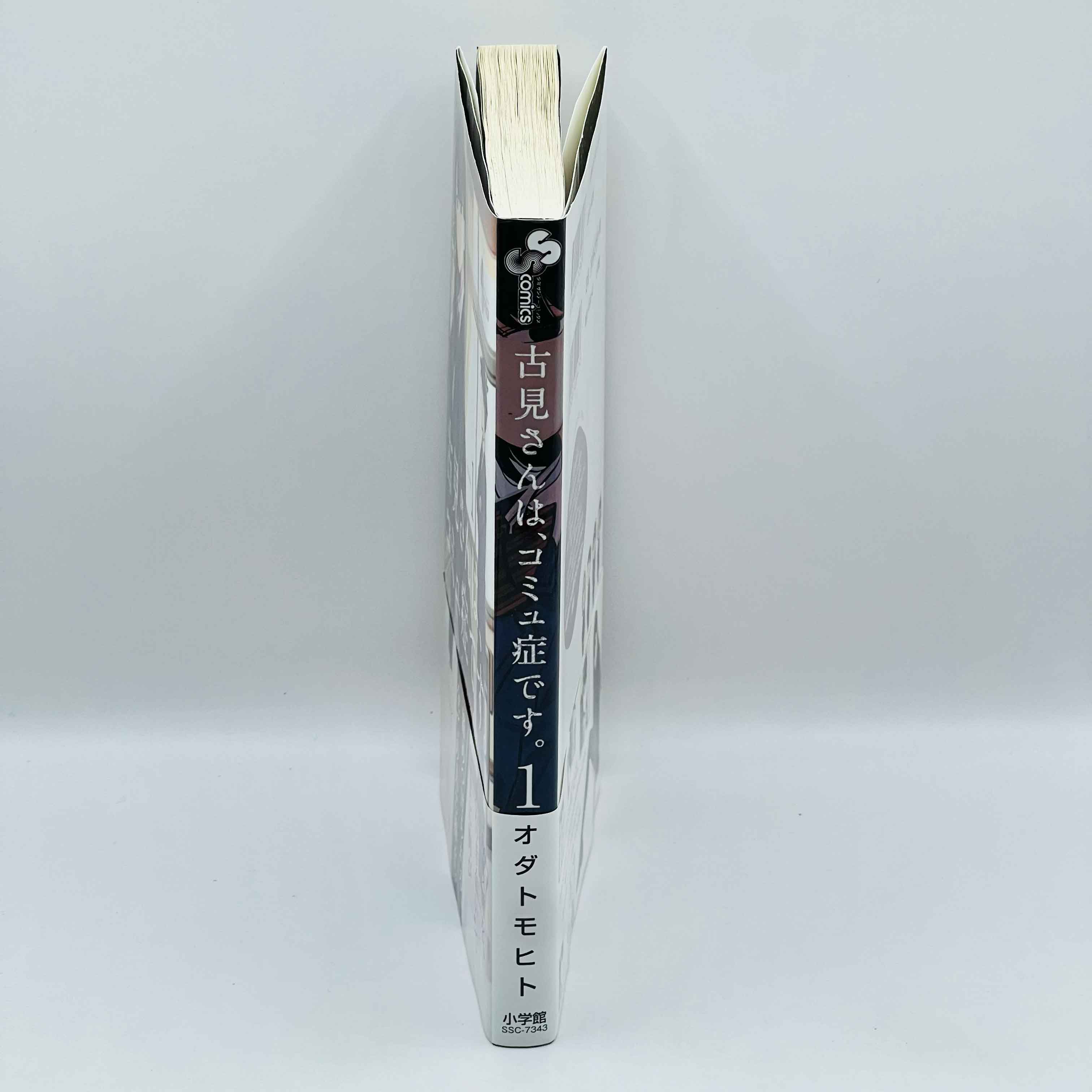 Komi Can't Communicate - Volume 01 /w Obi