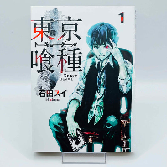 Tokyo Ghoul - Volume 01