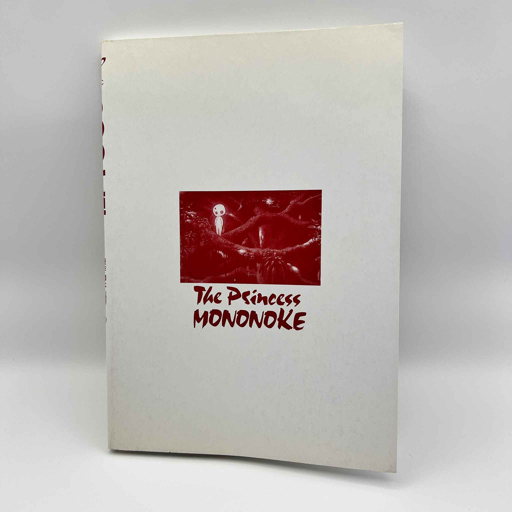 Princess Mononoke (Ghibli Anime Comics) - Volume 01