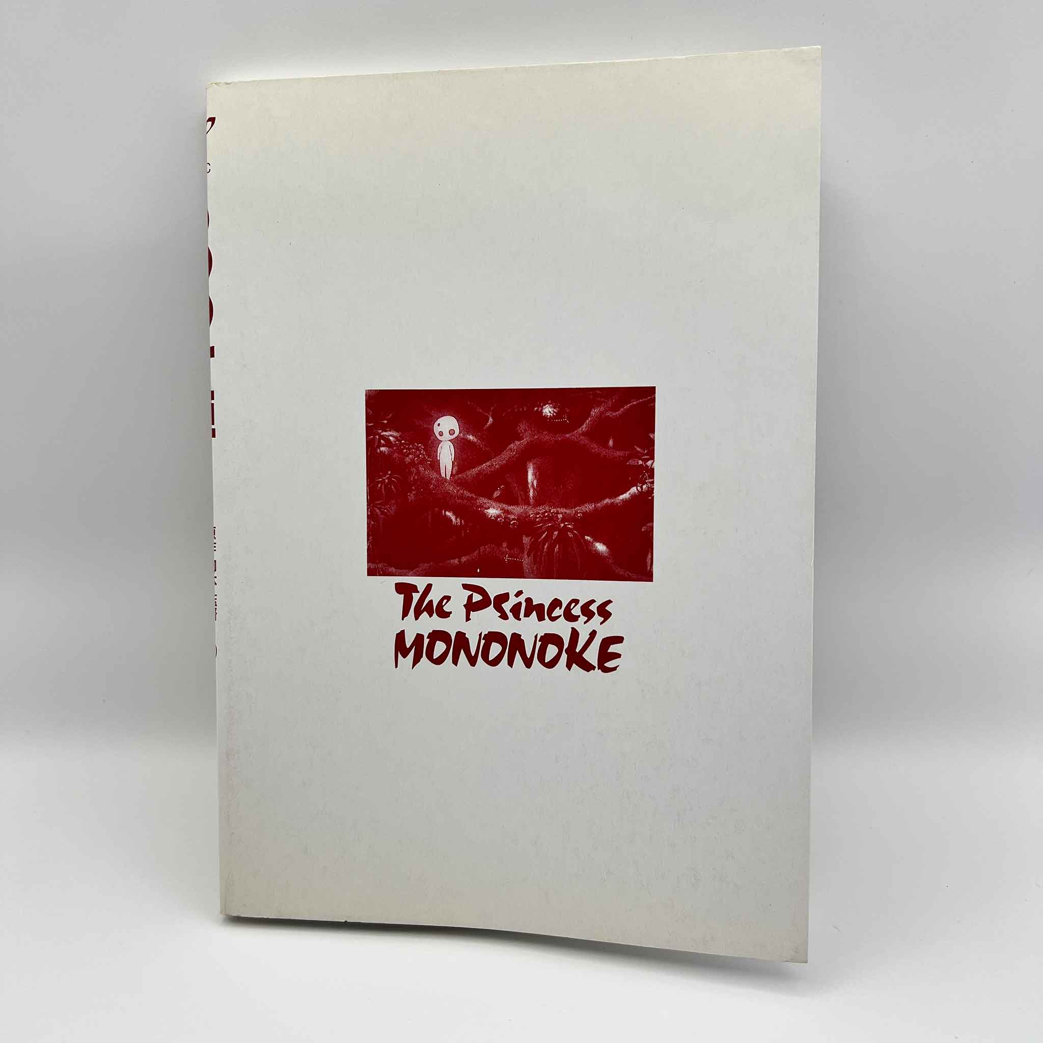 Princess Mononoke (Ghibli Anime Comics) - Volume 01