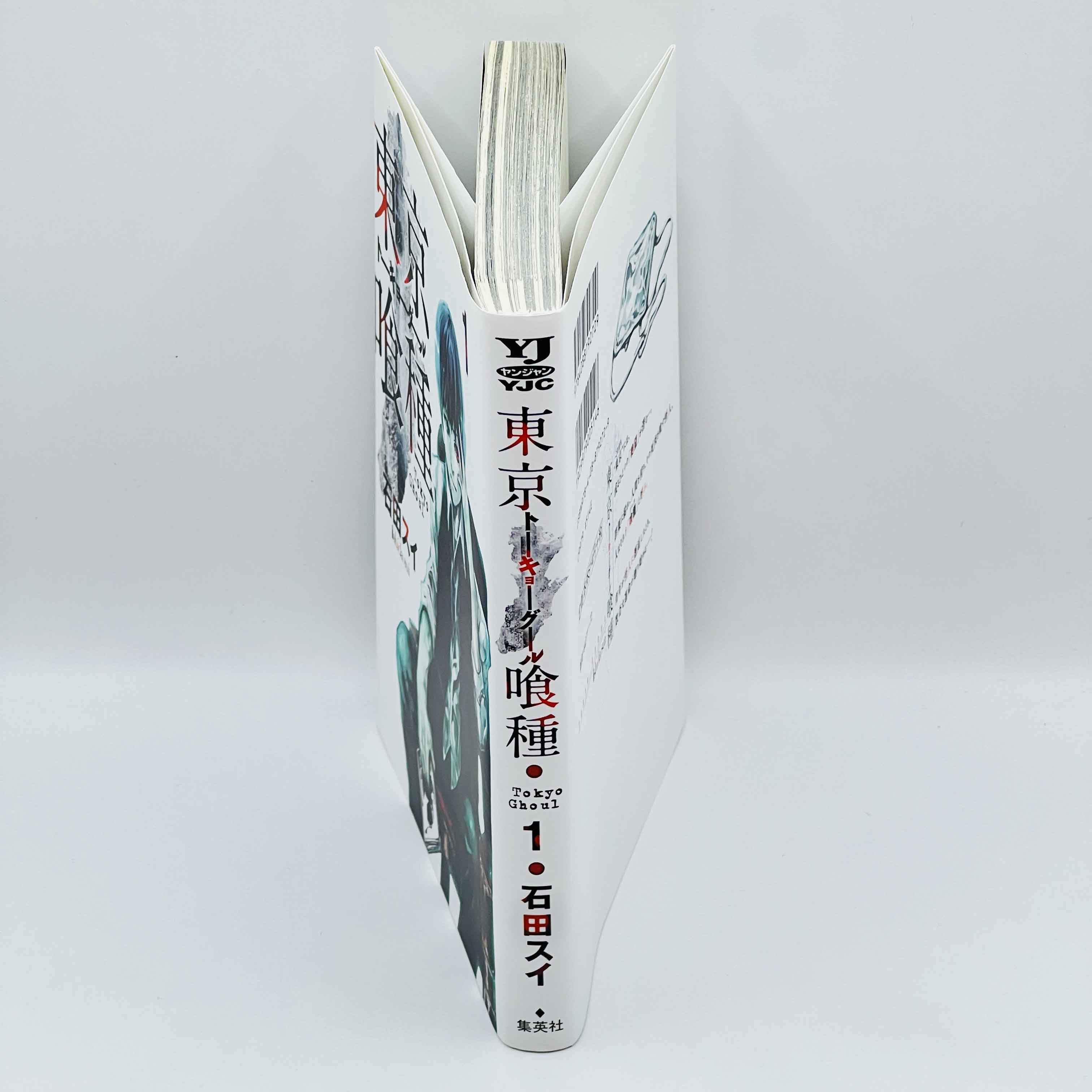 Tokyo Ghoul - Volume 01