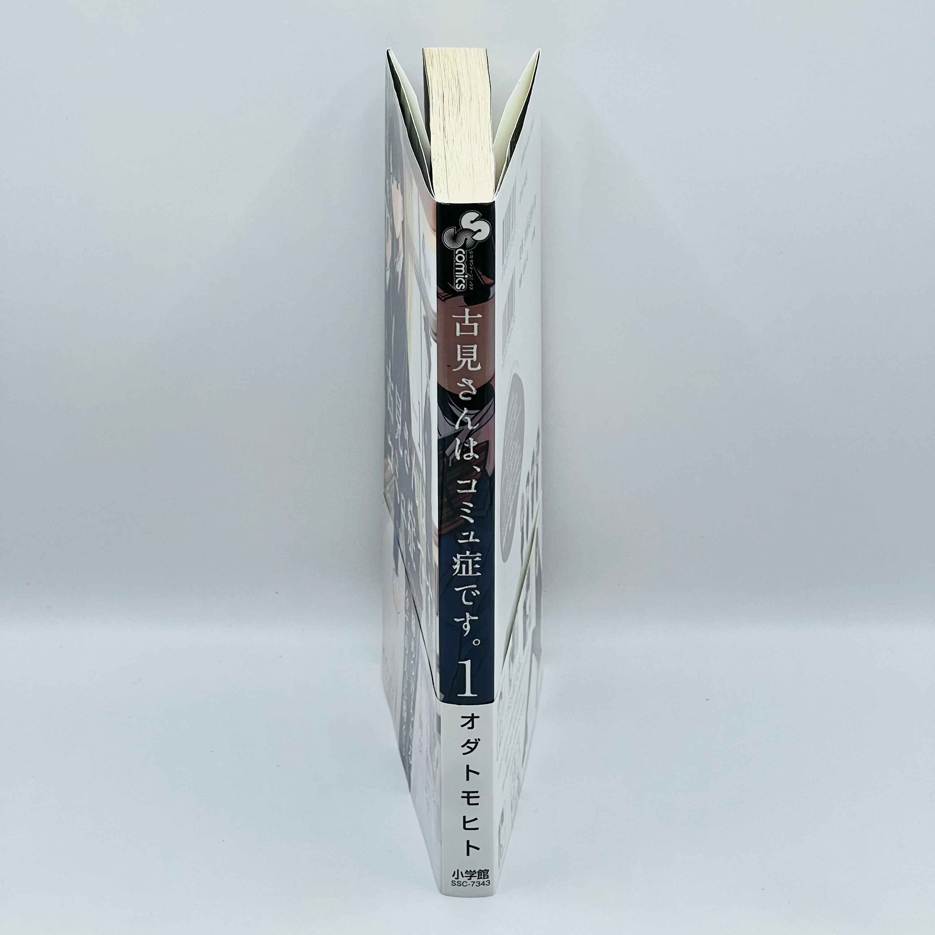 Komi Can't Communicate - Volume 01 /w Obi