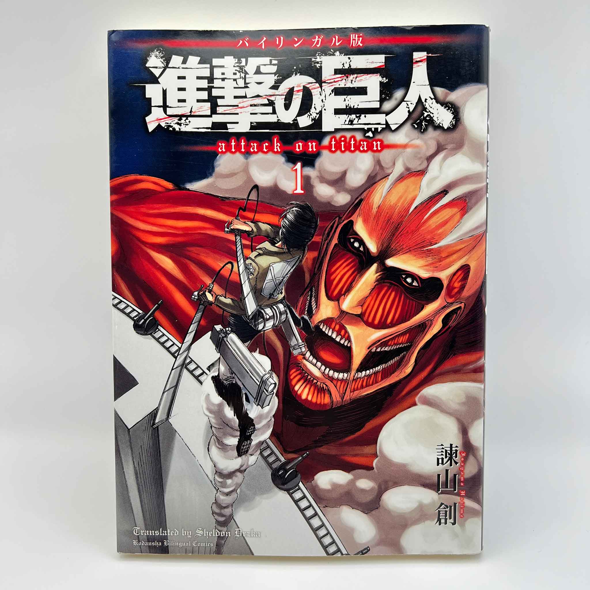 Attack on Titan (Bilingual Version) - Volume 01